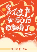 军师联盟之虎啸龙吟