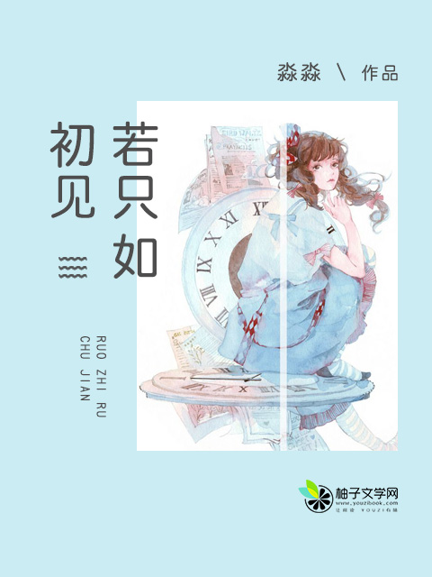 动漫美女被撕开衣服强摸双乳漫画