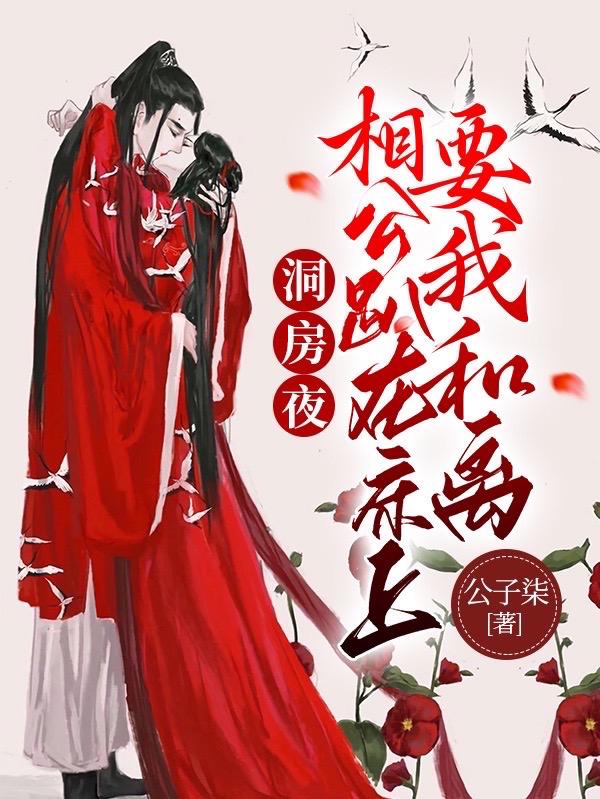 波多野结衣教师系列5