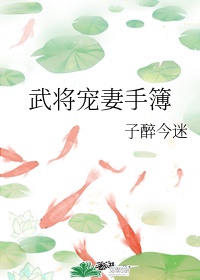 师傅的傻丫头古言小说免费观看