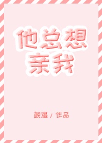 小色鬼