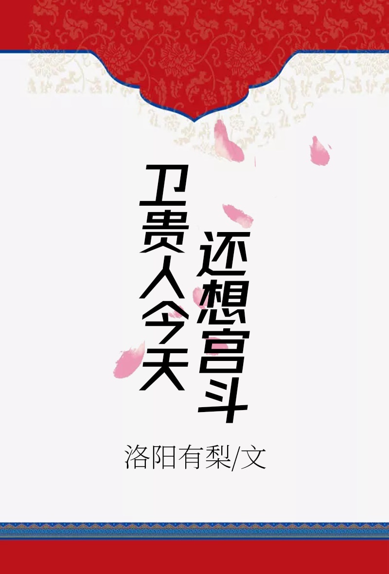 男人出轨但是钱都给老婆