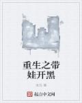 师父不可以!(限)全文免费阅读温离