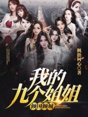 元媛作品集无删减版本