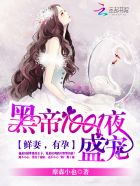 女教师的诱波多野结衣