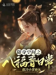 美女比比无庶图片大全