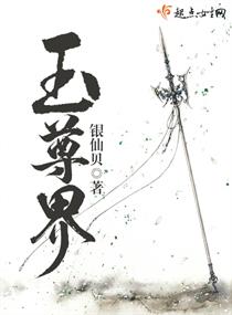 纲手爆漫画歪歪漫画