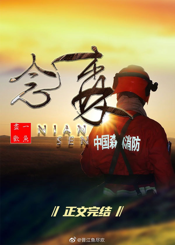 yin乱合集三代同床