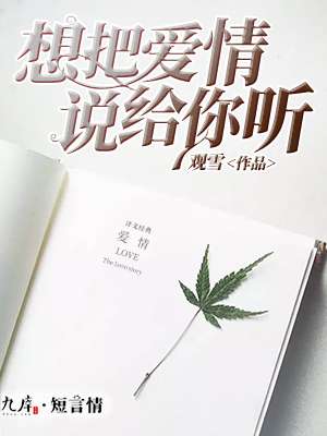 小五郎喝醉上小兰本子