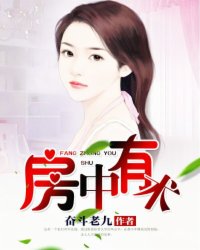 新婚之夜