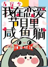 无翼之鸟漫画日本漫画大全