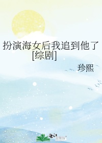 落花流水未删减版免费观看