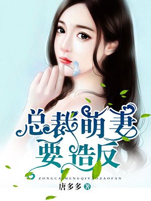 女朋友一碰就湿调教