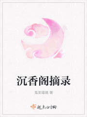 金牌师姐