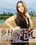 五月六月丁香婷婷激情