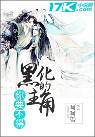 美女养成师txt