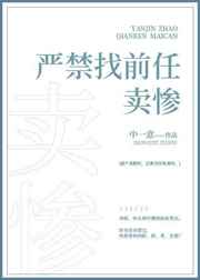 斗罗大陆之创世神给我十个愿望