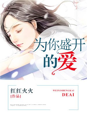 全职法师漫画全集免费下拉式