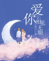 粉嫩虎白女18p