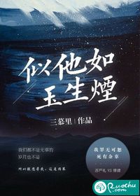 禁忌初夜