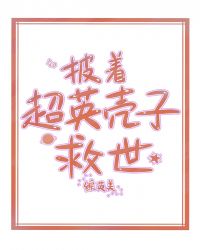 4k岛国精品午夜高清在线观看