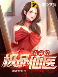 女人如雾手机阅读