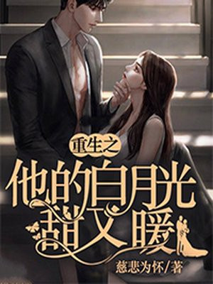 确有情高干 婚后BY既望