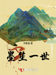 东山学堂