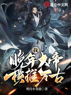 全职法师漫画免费阅读奇漫屋