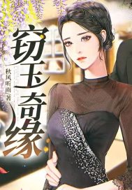 绝世武神免费漫画