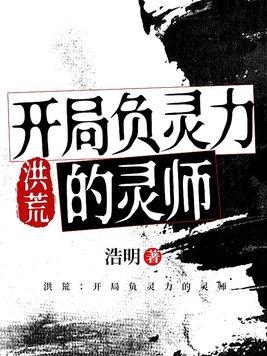 密爱2024在线观看