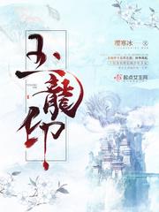 春闺密事无删减版