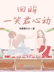 姻缘结漫画免费