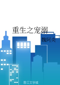 师父不可以灵犀讲的是什么