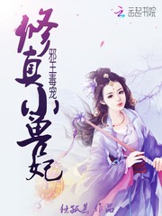 我与黑帮大佬的365天无删减版