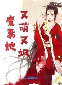 临时女教师高清完整版