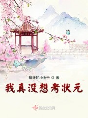 雾里看花在线观看免费观看完整版高清