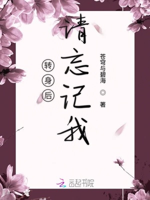 将军不要了太快了