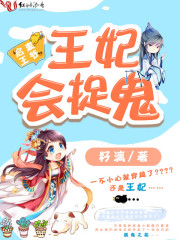 星动奇迹免费漫画来漫画