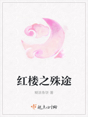 师生yin乱全文阅读