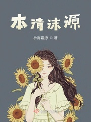 女主和暗卫野h