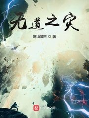 熊出没之夺宝熊兵免费观看完整版