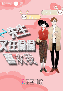 蜀山战纪第3季