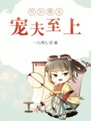 色戒无删版