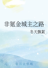 老师全彩无遮巨大乳尖奶动漫