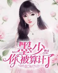 xart系列女演员大全