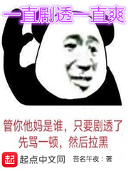 亚洲 另类 技巧 小说