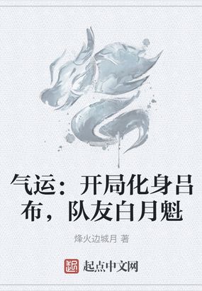 情感口诉