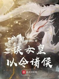 强开嫩苞又嫩又紧高h师尊h