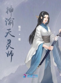 男催乳师小说